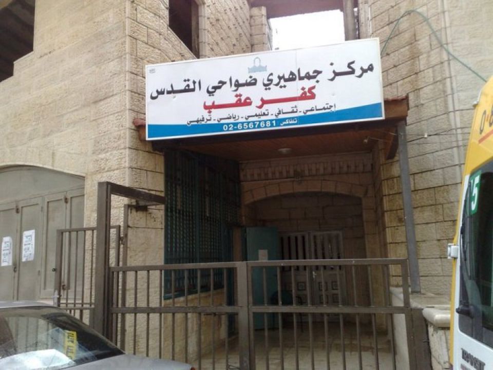 تطويع الفلسطينيين مهمة عصية على مراكز البحث الصهيونية