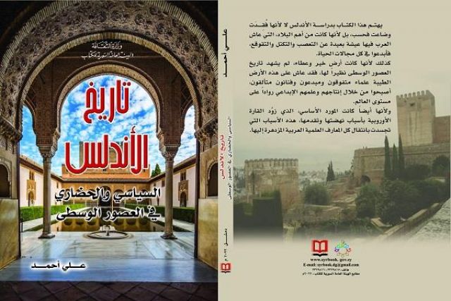 أخبار ثقافية