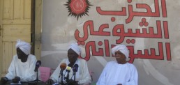حملة أمنية موسعة تطال عدداً من قيادات وكوادر &laquo;الشيوعي السوداني&raquo;