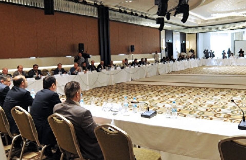 هيئة عرقلة التفاوض