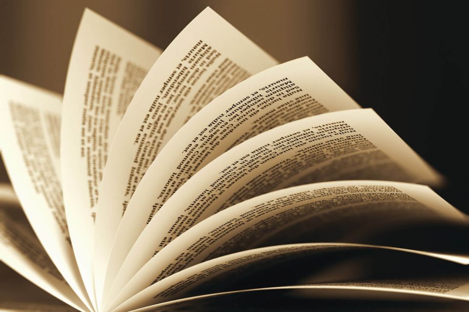 بين صفحات الكتب العلمية