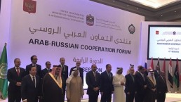 موسكو تدعو العرب لدعم الحصار الاقتصادي على &quot;داعش&quot;