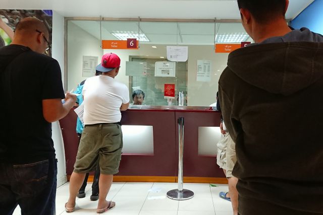 التحويلات المالية الخارجية كمرآة لإفشال وإنجاح الاقتصاد المنتج