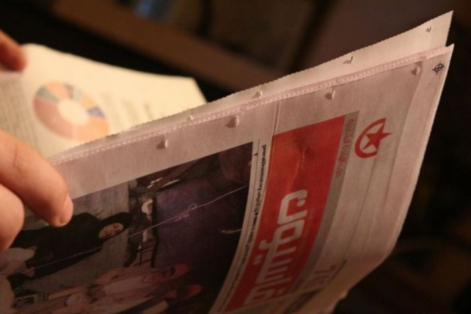 ما الذي يخشاه «الأمريكي»؟