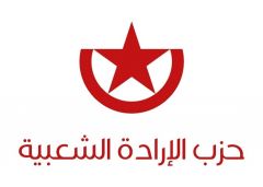 بيان من الإرادة الشعبية: حول السلوك العدواني التركي في الشمال الشرقي