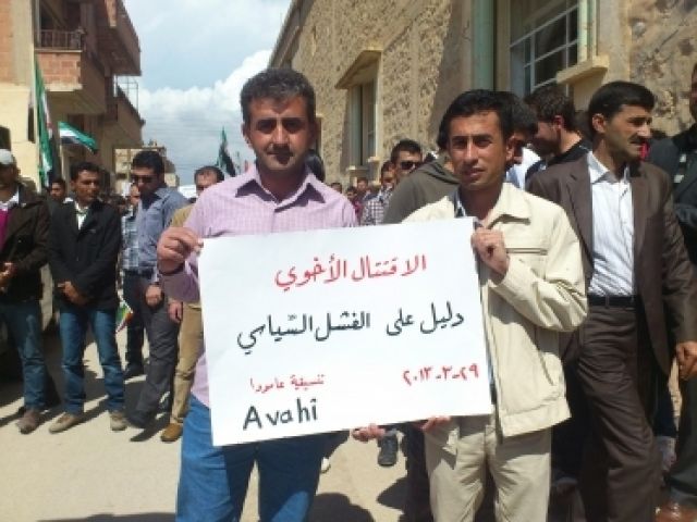 مجانين عامودا.. والتأملات