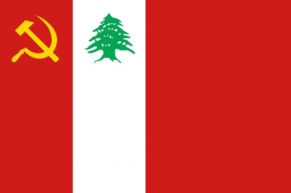 تحية «الإرادة الشعبية» لـ«الشيوعي اللبناني»