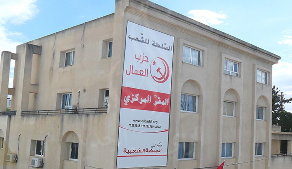 حزب العمال التونسي رداً على تصريحات بلينكن: الإمبريالية الأمريكية غير مؤهلة لتقديم دروس بالديمقراطية وحقوق الإنسان