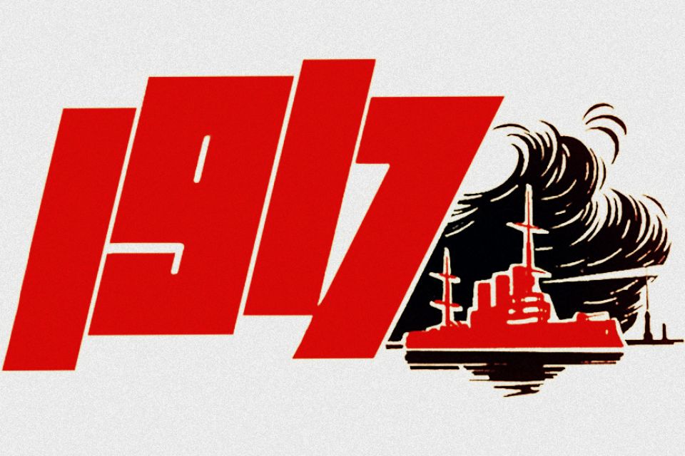 لا يمكن أن تؤدي أي شروط إلى محو الآثار العميقة التي أحدثتها ثورة أكتوبر السوفياتية في المشهد العربي