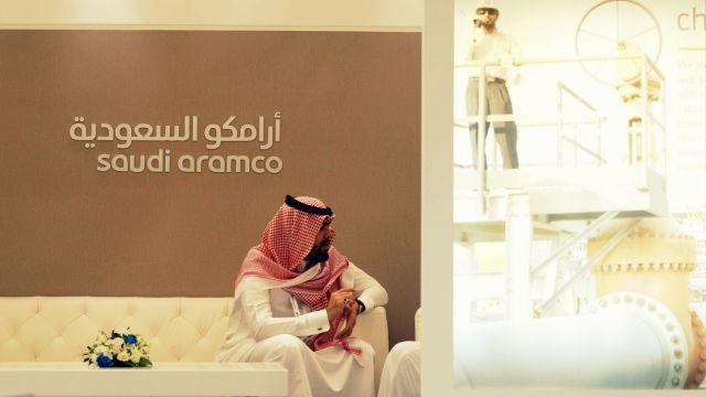 &laquo;أرامكو&raquo;: الطرح الأولي في 2018 بحسب الخطة