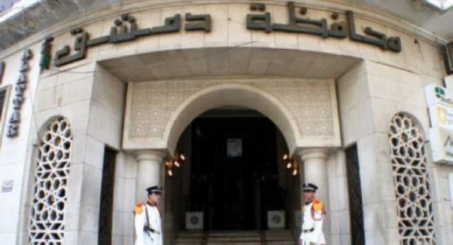 إلى وزير الإدارة المحلية ومحافظ مدينة دمشق..!