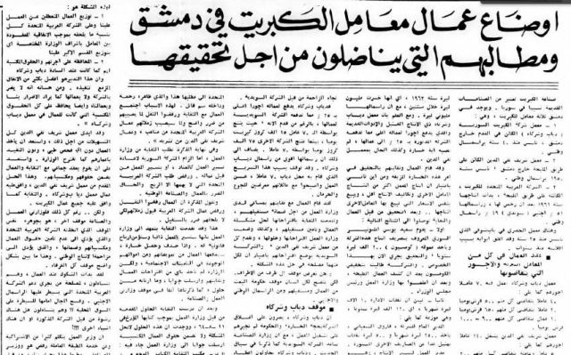 كانوا وكنا