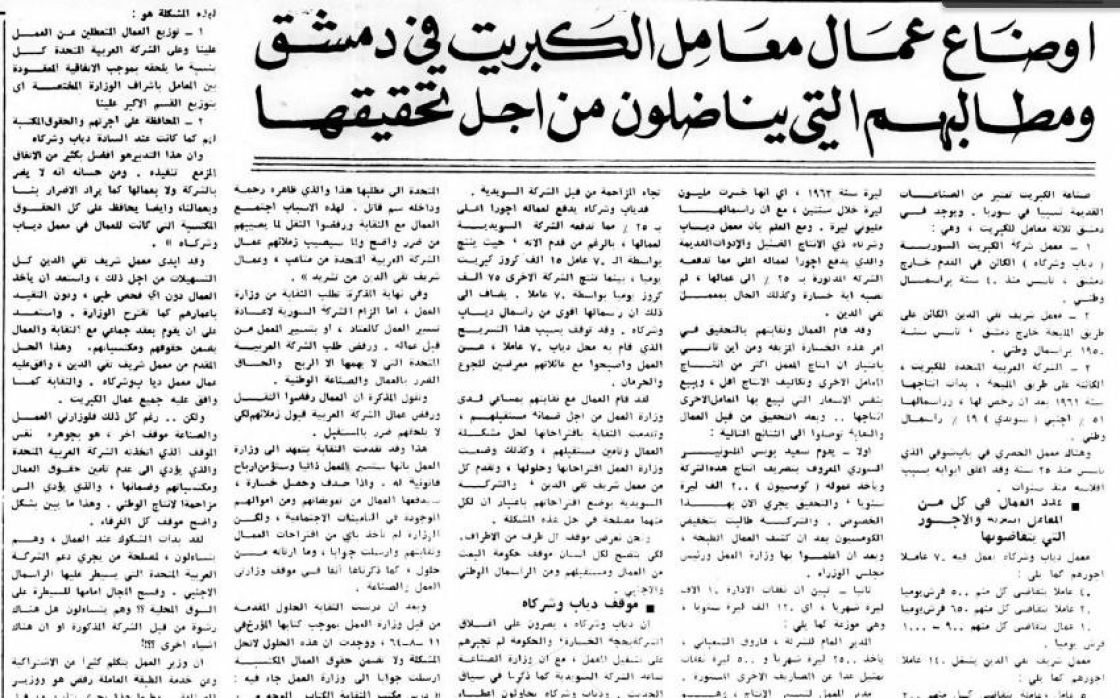 كانوا وكنا