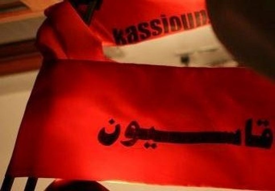 وقالت قاسيون....