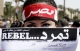 "تمرد" تصدر "بيان الثورة الأول": مرسي لم يعد رئيسا شرعيا، ونمهله حتى الثلاثاء للخروج من قصر الرئاسة