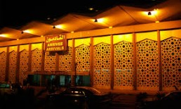 النقل الجوي إلى "التحرير" والخصخصة