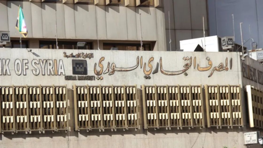 قرض الـ 4 ملايين من المصرف التجاري.. «هديّة العمر» المشروطة ومرتفعة الفائدة!