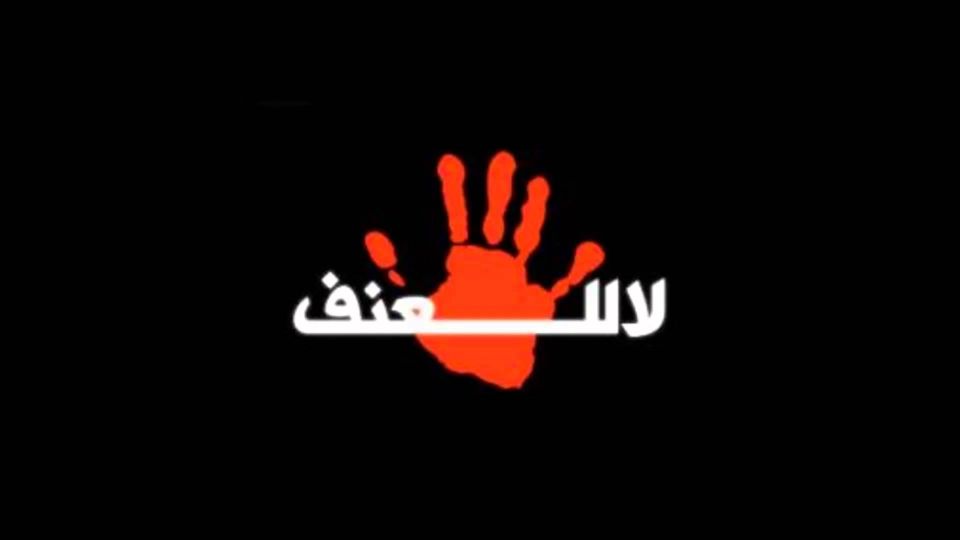 بالزاوية : صرخة الولادة