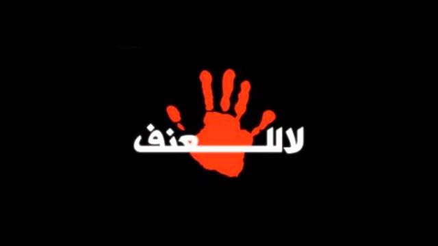 بالزاوية : صرخة الولادة