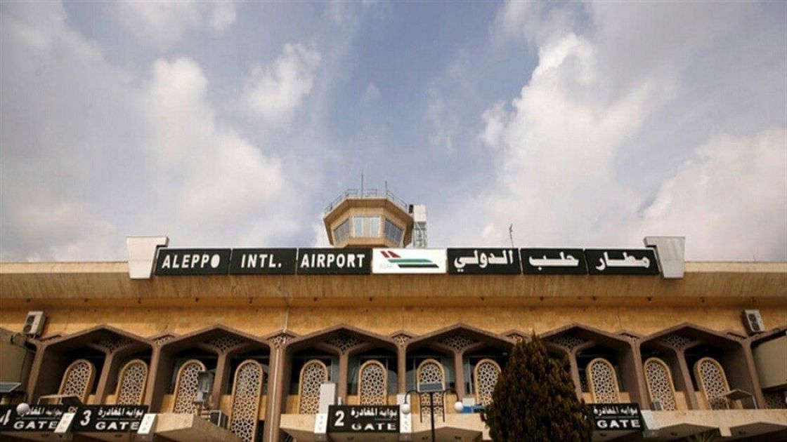 خروج مطار حلب عن الخدمة بفعل العدوان «الإسرائيلي» فجر اليوم
