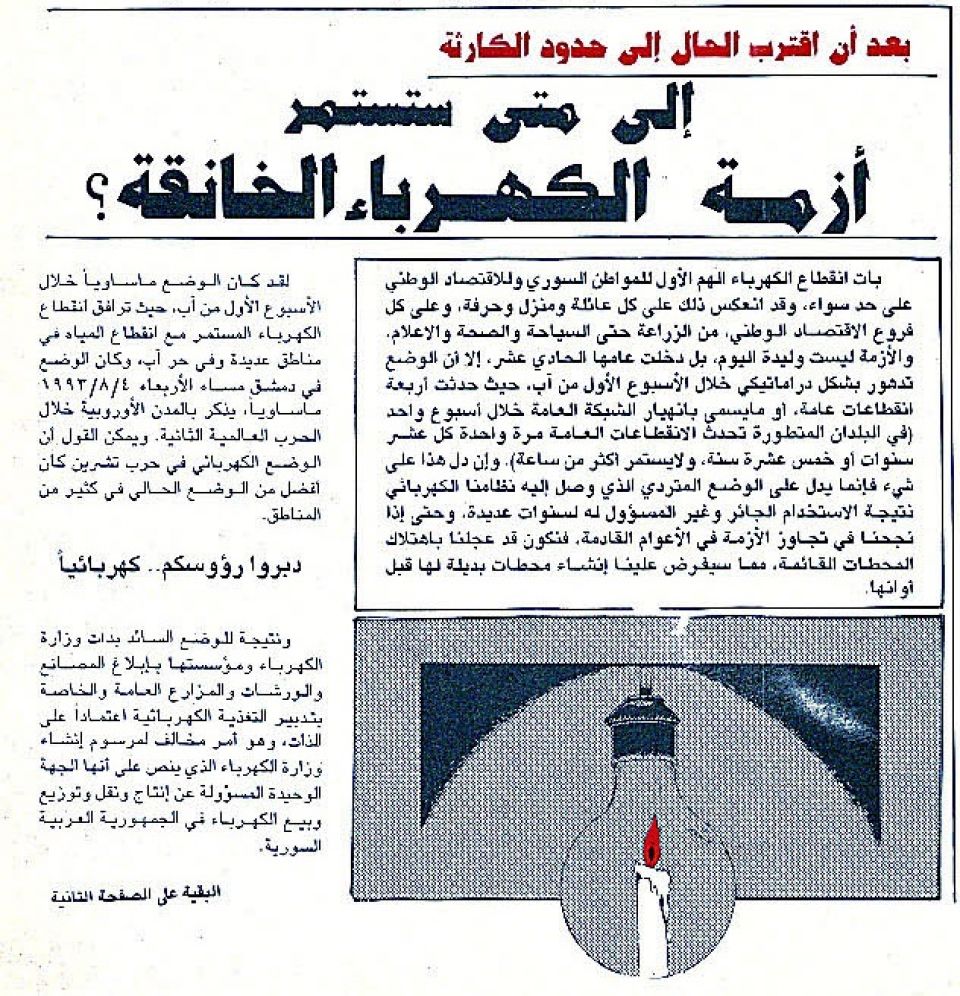 كانوا وكنا