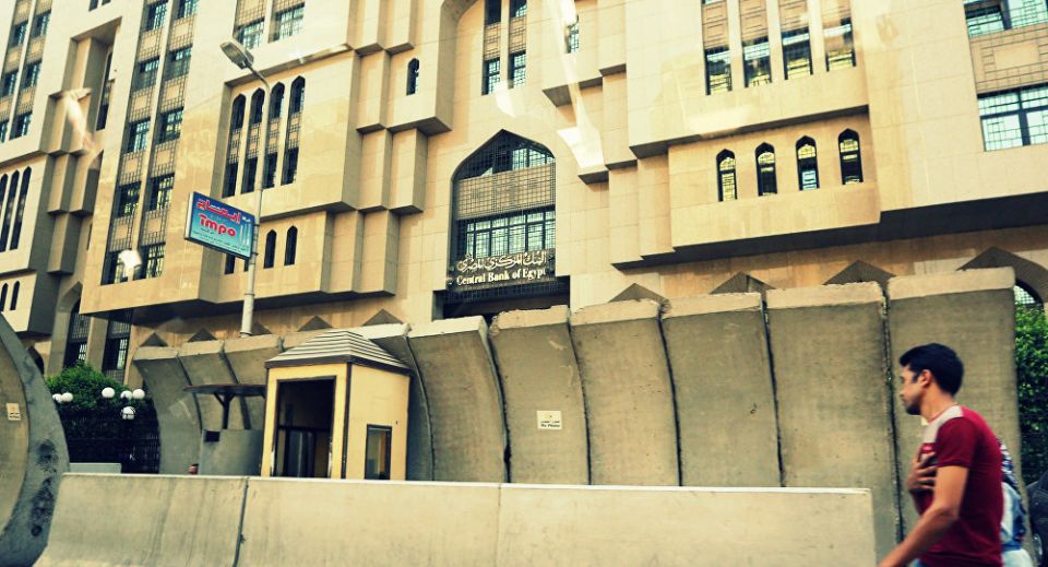 مصر تفكر بعملة أفريقية موحدة