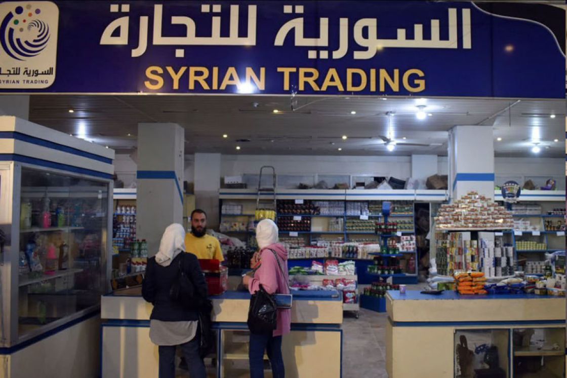 السورية للتجارة... التضحية بآخر ما تبقى من شبكات الحماية الاجتماعية!