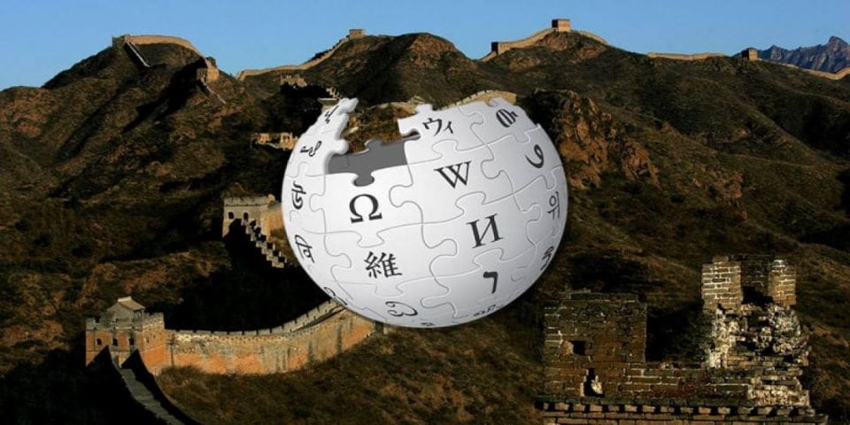 &quot;موسوعة الصين الوطنية&quot; تنافس ويكيبيديا!
