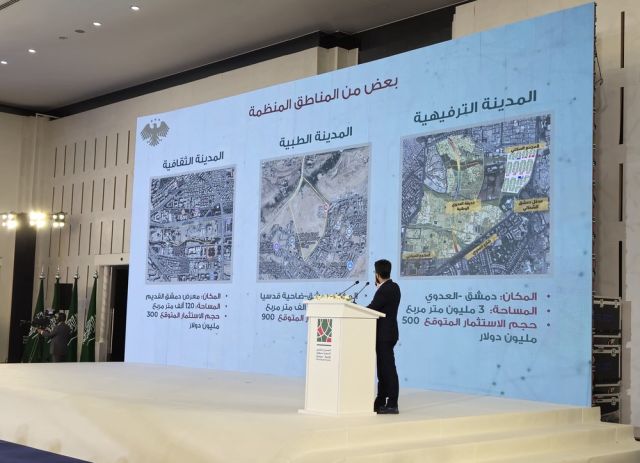 «فرص» استثمارية بعائدية 10% فقط... إعادة إعمار أم إعادة إنتاج الفشل؟