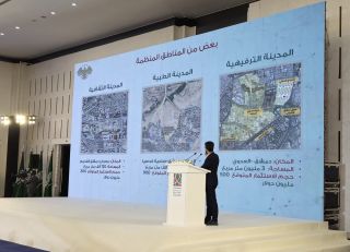 &laquo;فرص&raquo; استثمارية بعائدية 10% فقط... إعادة إعمار أم إعادة إنتاج الفشل؟