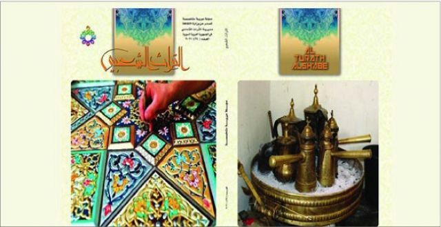 أخبار ثقافية