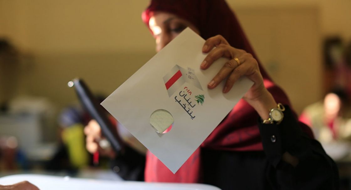 الانتخابات اللبنانية والمشهد السياسي