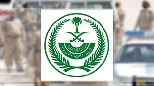 السعودية وتحولات الربيع العربي