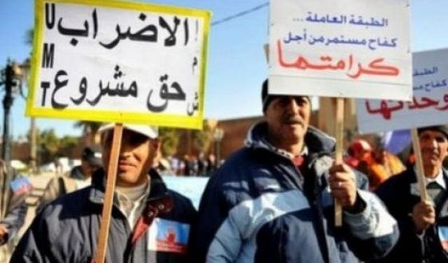 اتحاد النقابات العالمي 75 عاماً على التأسيس