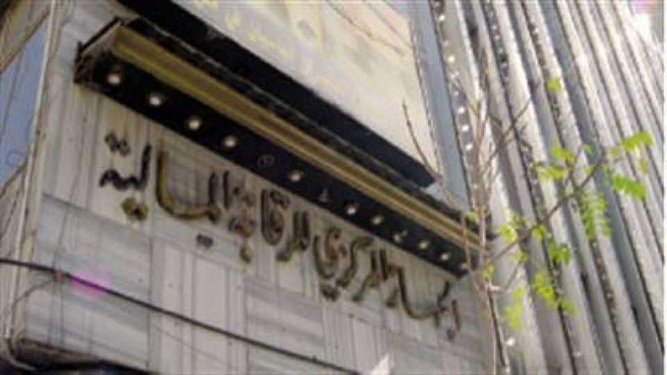 هل لجهاز المركزي للرقابة المالية سلطة على القضاء؟