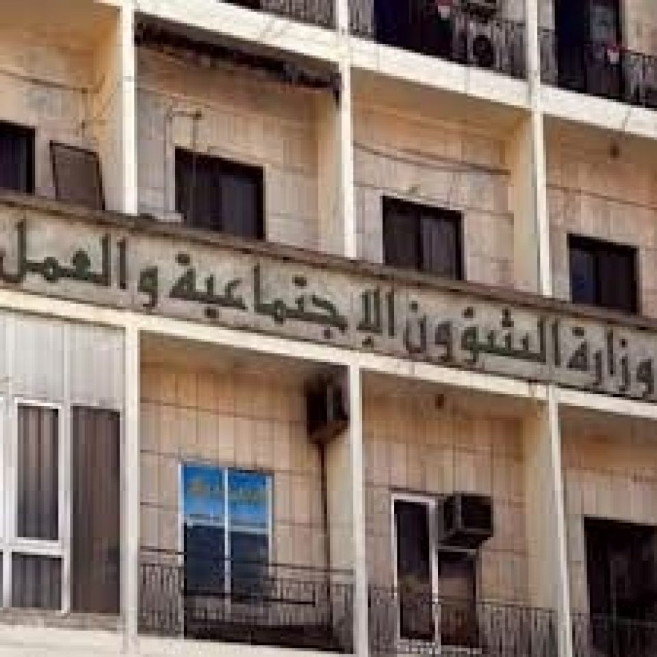 ترسيم حدود إداري