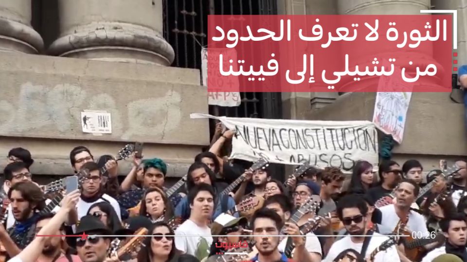 الحق في أن نحيا بسلام – فيكتور جارا