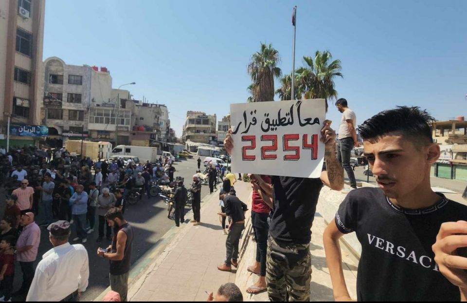 اجتماع لأحزاب وشخصيات سورية يناقش المستجدات حول 2254 والحراك الشعبي