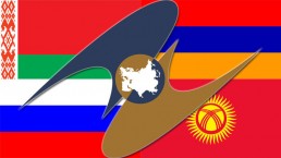 عملة موحدة للاتحاد الاقتصادي الأوراسي قد تنافس اليورو