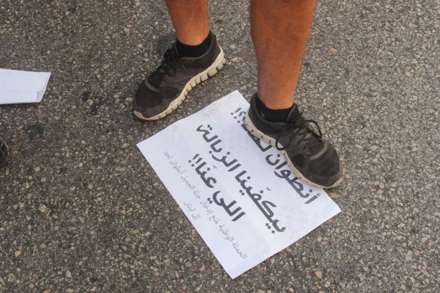 تكفينا الـ&laquo;زبالة&raquo; اللي عندنا؟