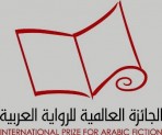 الجائزة العالمية للرواية العربية تعلن قائمتها القصيرة