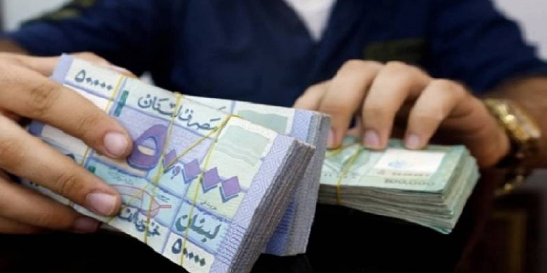 انهيار متسارع للعملة اللبنانية أمام الدولار صفيحة البنزين تلامس مليون ليرة