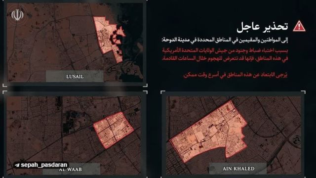 &laquo;دبي والدوحة&raquo; تتلقيان تحذيراً من الجيش الإيراني لإخلاء مناطق قبل استهدافها