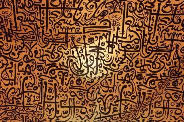 أتمتة اللغة العربيّة للتفاعل مع الزمن الرقمي