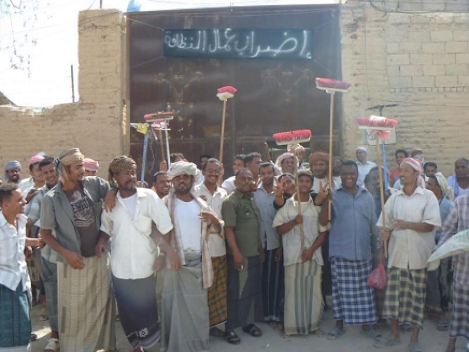 الطبقة العاملة