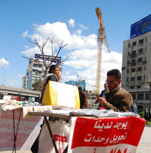 الاتصالات في الأشهر التسعة الأول من 2017