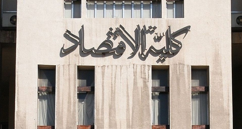 في كلية الاقتصاد: «احتياطي سعر صرف»... ويدوم النقاش