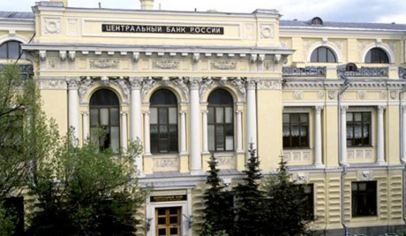 خطوة اضطرارية في الاتجاه الصحيح من البنك المركزي الروسي