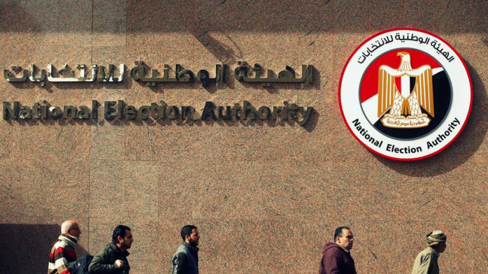 &laquo;هيئة الانتخابات&raquo; المصرية تستبعد عنان