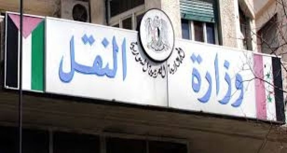 !!برسم مسؤولي وزارة النقل.. الموافقة على مركز خاص للفحص الفني.. خيار وفقوس